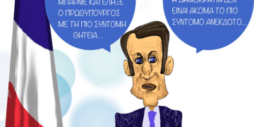 Ακροβασίες 7/12/2024