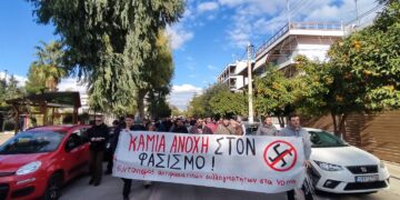 Δυναμικό αντιφασιστικό μήνυμα από την Αργυρούπολη