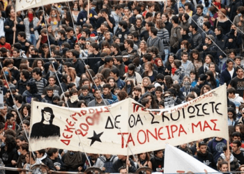 6 Δεκέμβρη: Αγώνας για να πάρουν «τα όνειρα εκδίκηση» και όχι το αστυνομικό κράτος