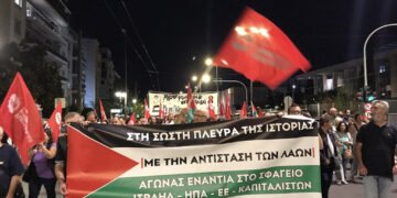 Αριστερά ανεξάρτητη από τα συμφέροντα των αστικών τάξεων ή ενάντια μόνο στην αστική τάξη του… γείτονα;