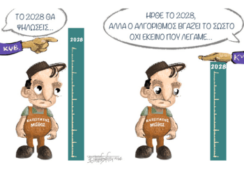 Σχόλια στο Ημίφως 7/12/2024