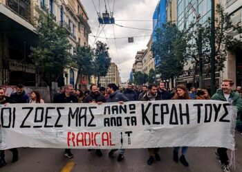 Ενίσχυση του Radical IT στις εκλογές του ΣΕΤΗΠ