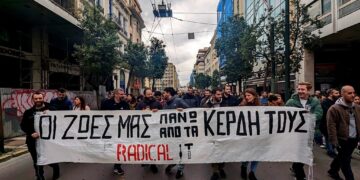 Ενίσχυση του Radical IT στις εκλογές του ΣΕΤΗΠ
