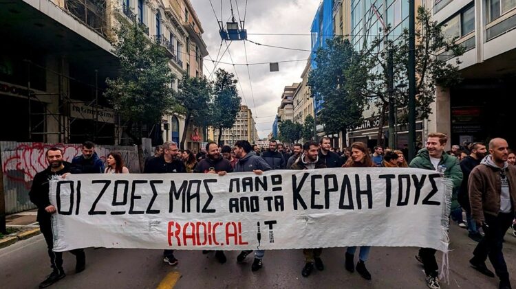 Ενίσχυση του Radical IT στις εκλογές του ΣΕΤΗΠ