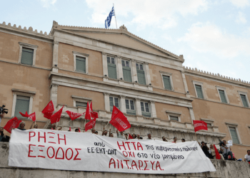 2015: Το εφικτό τα έκανε όλα ανέφικτα