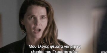 The Americans: Σοβιετικοί κατάσκοποι με ανθρώπινο πρόσωπο