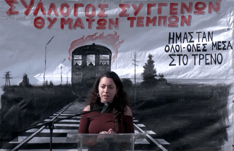 Έλλη Πιπερίδη: Η οργή θα γίνει ποτάμι και θα πνίξει όλους τους ενόχους!