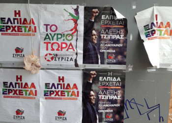«Πρώτη φορά Αριστερά»: η τραγική πλευρά μιας πολιτικής φάρσας