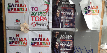 «Πρώτη φορά Αριστερά»: η τραγική πλευρά μιας πολιτικής φάρσας