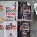 «Πρώτη φορά Αριστερά»: η τραγική πλευρά μιας πολιτικής φάρσας