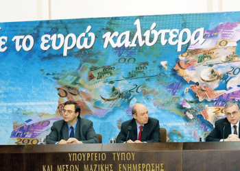 Κ. Σημίτης: Ο αρχάγγελος του αντιλαϊκού εκσυγχρονισμού