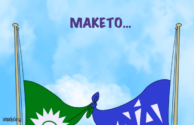 Σημιτισμός 2.0 με μπλε,  πράσινους, ροζ κόκκους