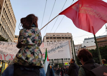 Νέα κομμουνιστική οργάνωση για τη νέα θυελλώδη εποχή