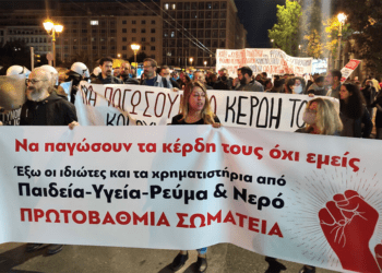 Καλπάζει η ενεργειακή φτώχεια στην Ελλάδα