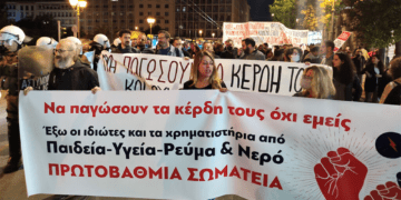 Καλπάζει η ενεργειακή φτώχεια στην Ελλάδα