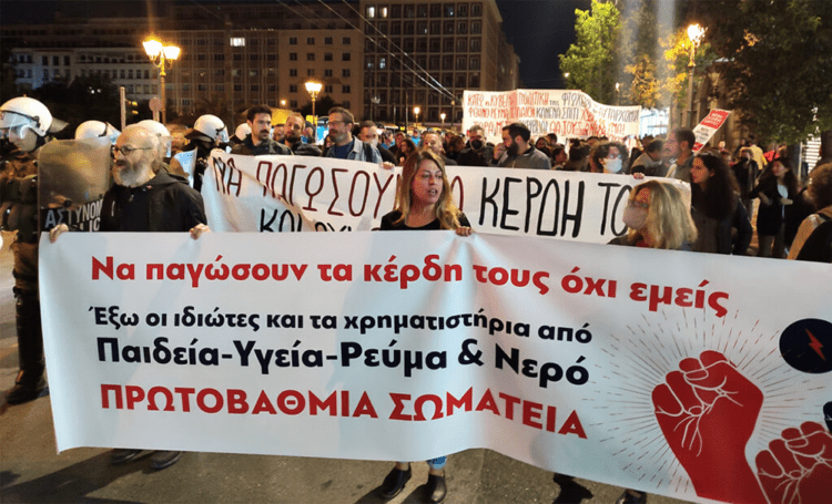 Καλπάζει η ενεργειακή φτώχεια στην Ελλάδα