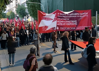 Υπάρχει ανάγκη κομμουνιστικής στράτευσης σήμερα;
