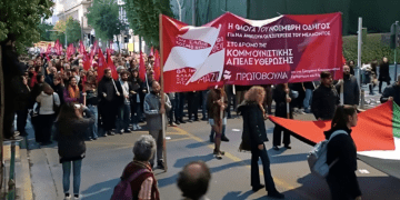 Υπάρχει ανάγκη κομμουνιστικής στράτευσης σήμερα;