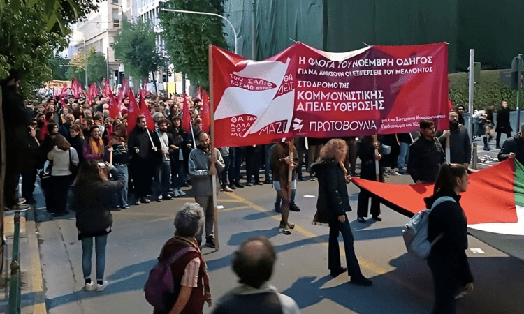 Υπάρχει ανάγκη κομμουνιστικής στράτευσης σήμερα;