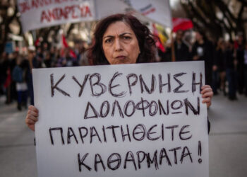 Τέμπη: Κυβέρνηση υπόλογη για το έγκλημα και τη συγκάλυψη-Συγκέντρωση Κυριακή 26/1
