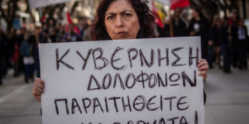 Τέμπη: Κυβέρνηση υπόλογη για το έγκλημα και τη συγκάλυψη-Συγκέντρωση Κυριακή 26/1