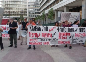Καμπάνια αριστερών αντικαπιταλιστικών κινήσεων: «Οι ζωές μας πάνω από τα κέρδη τους»