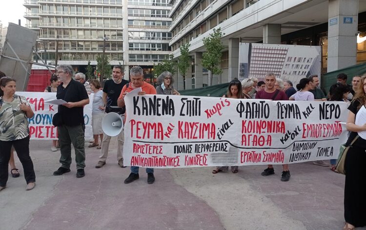 Καμπάνια αριστερών αντικαπιταλιστικών κινήσεων: «Οι ζωές μας πάνω από τα κέρδη τους»