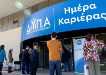 ΔΥΠΑ: Αποκλεισμός χιλιάδων ανέργων από την επιδότηση ανεργίας