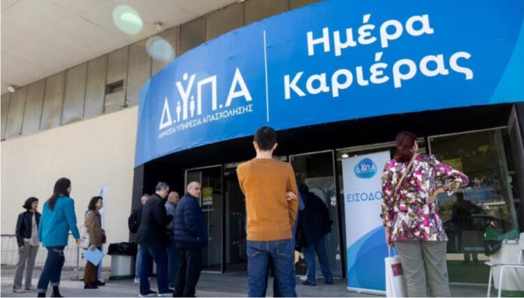 ΔΥΠΑ: Αποκλεισμός χιλιάδων ανέργων από την επιδότηση ανεργίας