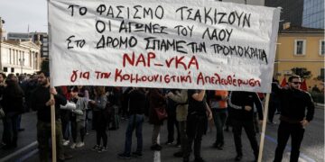 Αντιφασιστική πάλη: Το αυγό του φιδιού εκκολάπτεται εκ νέου