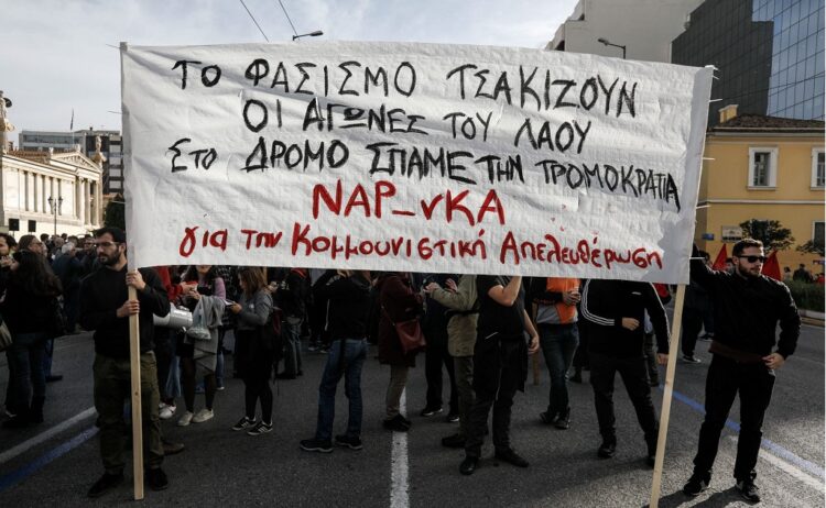 Αντιφασιστική πάλη: Το αυγό του φιδιού εκκολάπτεται εκ νέου