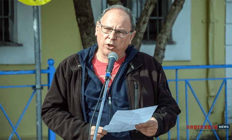 Πρέβεζα: O χαιρετισμός του Σωματείου Μισθωτών Γεωτεχνικών στη συγκέντρωση για τα Τέμπη