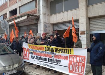 Θεσσαλονίκη: Σύσκεψη συντονισμού εκπαιδευτικών – ΕΛΜΕ – Κάλεσμα σε μαχητικό πολύμορφο αγώνα διαρκείας