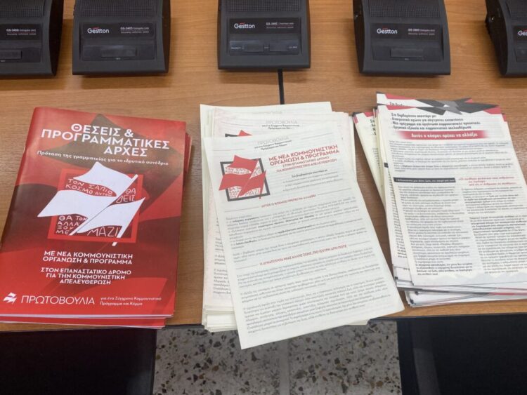 Capitalism is threatening the perspective of humanity