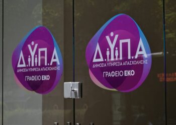 Λιγότερα χρήματα για λιγότερους με το «νέο» επίδομα ανεργίας