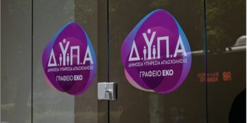 Λιγότερα χρήματα για λιγότερους με το «νέο» επίδομα ανεργίας