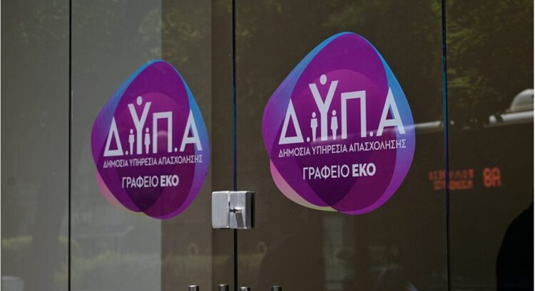 Λιγότερα χρήματα για λιγότερους με το «νέο» επίδομα ανεργίας