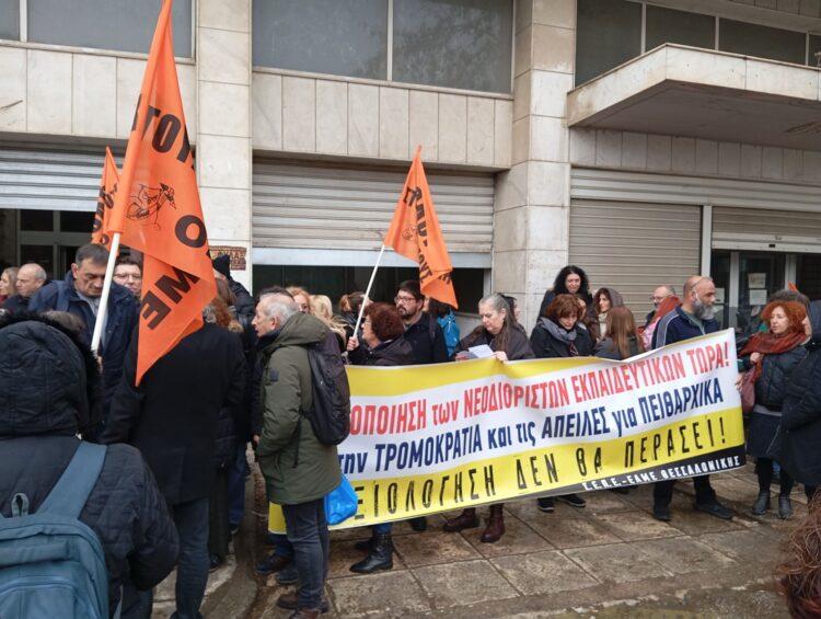 Διώξεις εκπαιδευτικών: Κινητοποιήσεις ενάντια σε αξιολόγηση και αυταρχισμό στη Θεσσαλονίκη – Συμμετέχουν οι συνταξιούχοι