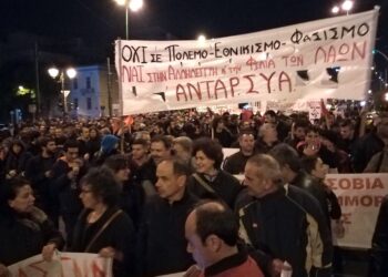 Επέτειος Ιμίων: Ούτε σπιθαμή γης σε φασίστες και νεοναζί