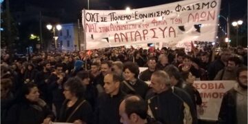 Επέτειος Ιμίων: Ούτε σπιθαμή γης σε φασίστες και νεοναζί
