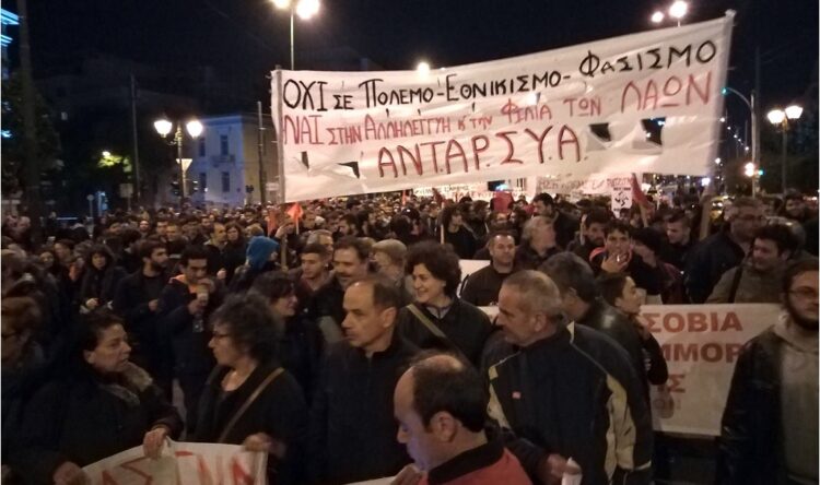 Επέτειος Ιμίων: Ούτε σπιθαμή γης σε φασίστες και νεοναζί