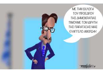 Σχόλια στο Ημίφως 18/1/2024