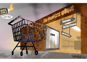 Σχόλια στο Ημίφως 4/12/2024