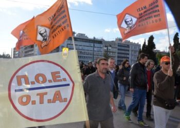 ΠΟΕ-ΟΤΑ: Αγωνιστική… άπνοια με σύμπνοια των τριών παρατάξεων της Εκτελεστικής – Αγωνιστικό κάλεσμα Α.ΚΙ.Σ.