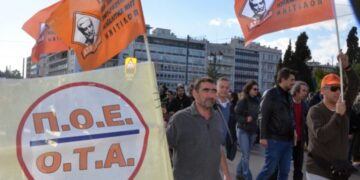 ΠΟΕ-ΟΤΑ: Αγωνιστική… άπνοια με σύμπνοια των τριών παρατάξεων της Εκτελεστικής – Αγωνιστικό κάλεσμα Α.ΚΙ.Σ.