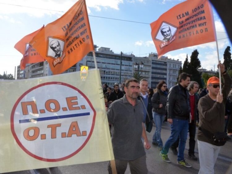 ΠΟΕ-ΟΤΑ: Αγωνιστική… άπνοια με σύμπνοια των τριών παρατάξεων της Εκτελεστικής – Αγωνιστικό κάλεσμα Α.ΚΙ.Σ.