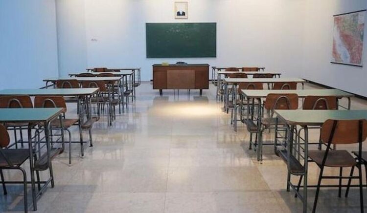 Ωνάσεια Σχολεία