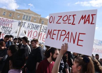Τέμπη: Κάλεσμα σωματείων σε ευρεία σύσκεψη αγώνα την Τετάρτη στα γραφεία του ΣΕΛΜΑ