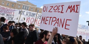 Τέμπη: Κάλεσμα σωματείων σε ευρεία σύσκεψη αγώνα την Τετάρτη στα γραφεία του ΣΕΛΜΑ