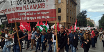 Νέα οργάνωση κομμουνιστικής απελευθέρωσης